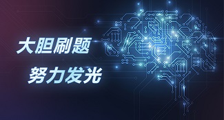 題解博客